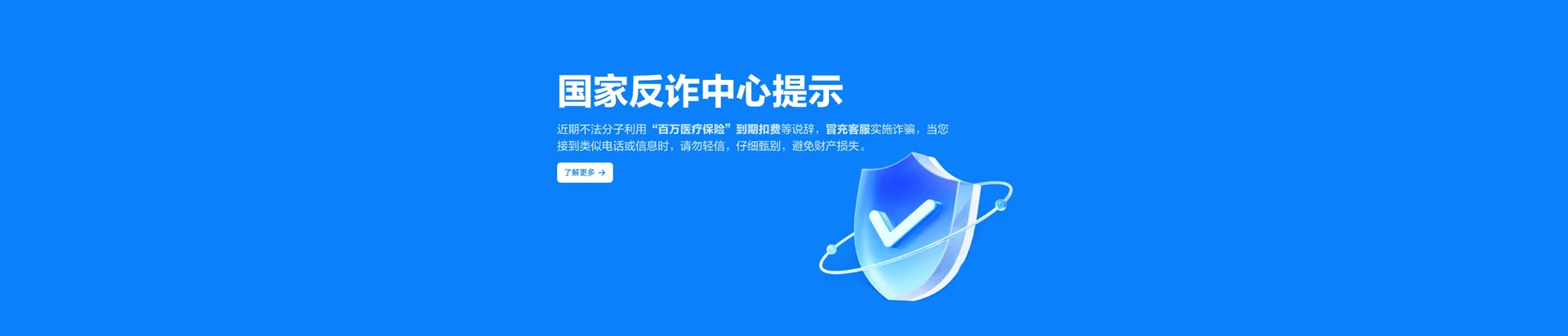 张家口市塞北管理区移动宽带